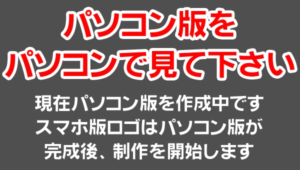 ���ƂȂ̂������ጤ����